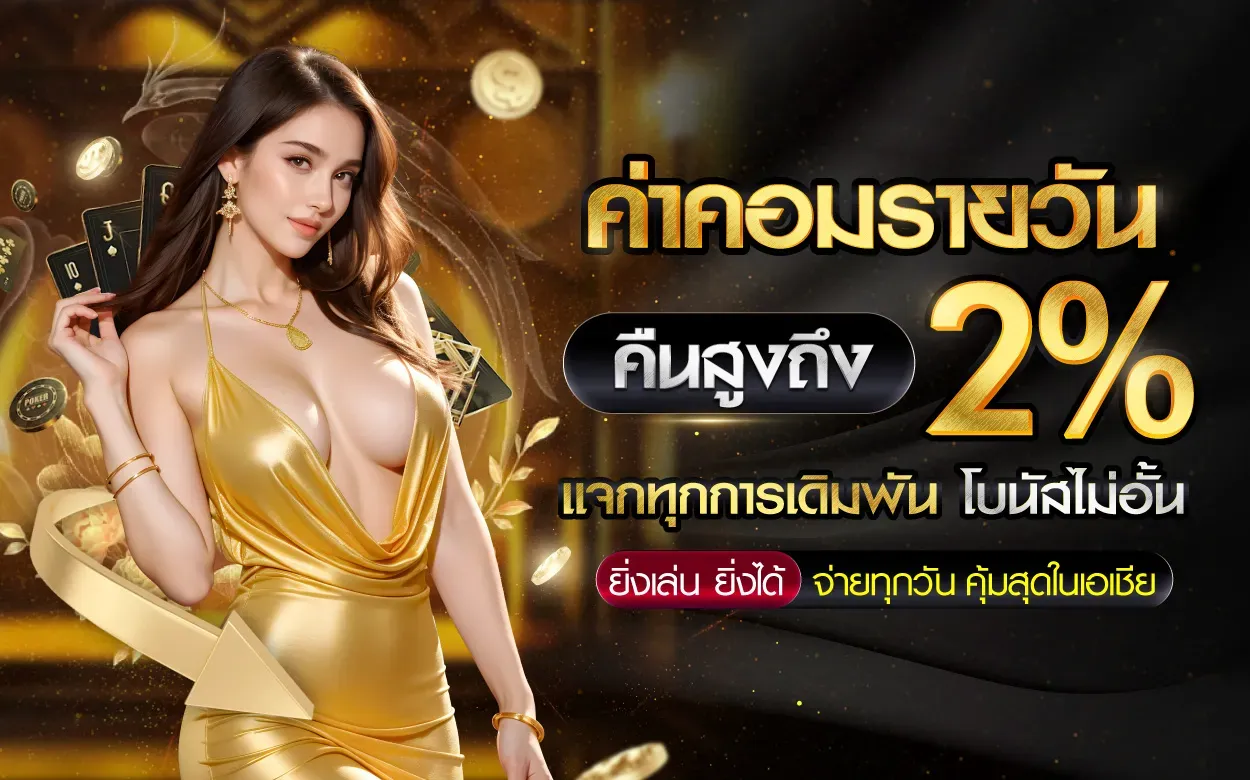 เกม สล็อต กิเลน